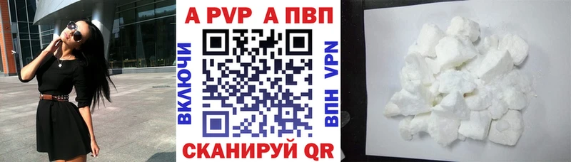 blacksprut сайт  Удачный  A-PVP мука  где найти наркотики 