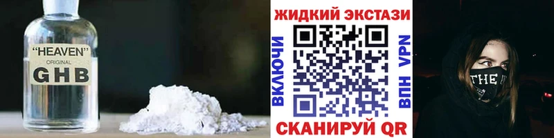 где можно купить   Удачный  БУТИРАТ BDO 