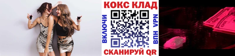 MEGA маркетплейс  хочу наркоту  Удачный  COCAIN Fish Scale 