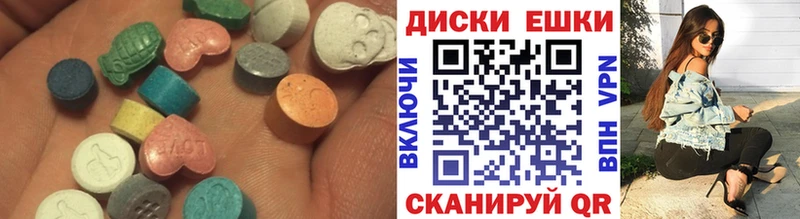 купить наркотик  Удачный  ЭКСТАЗИ Cube 
