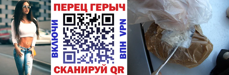 Героин гречка  закладки  Удачный 