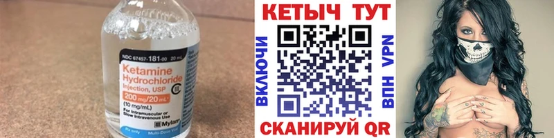 Кетамин VHQ  Удачный 