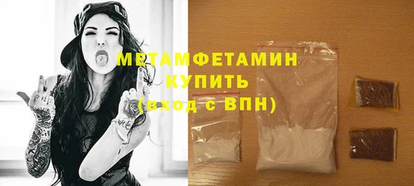 бутик Арсеньев
