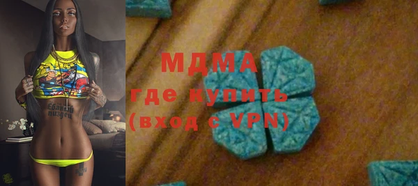 метамфетамин Алексин
