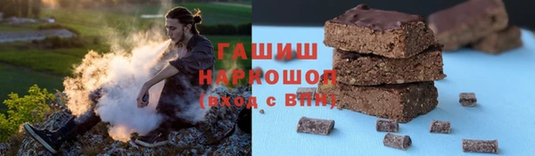 бутик Арсеньев