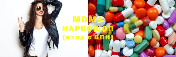 бутик Арсеньев