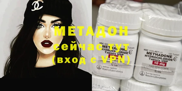 бутик Арсеньев