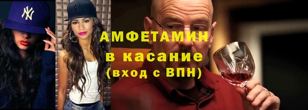 метамфетамин Алексин