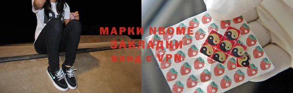 прущая мука Армянск