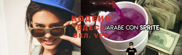 бутик Арсеньев