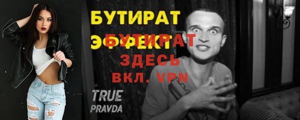 бутик Арсеньев