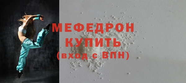 гидра Аркадак