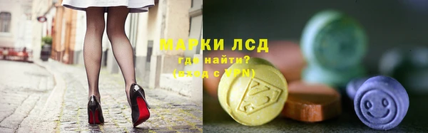 метамфетамин Алексин