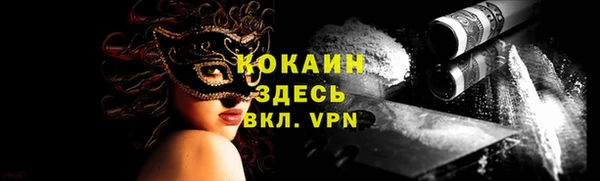 гидра Аркадак