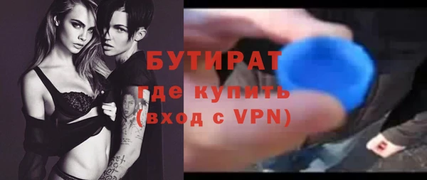 гидра Аркадак