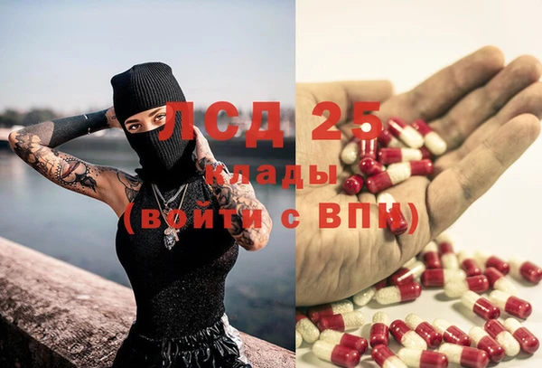 экстази Алзамай