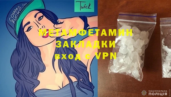 гидра Аркадак