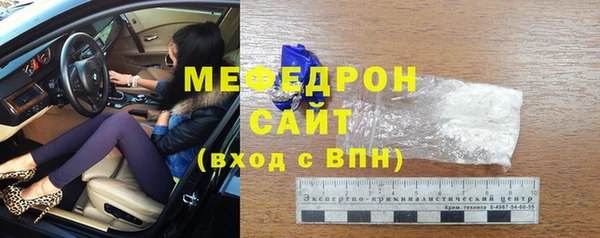 гидра Аркадак