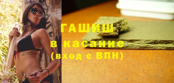 метамфетамин Алексин