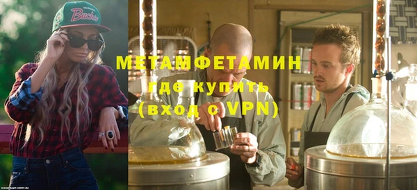 гидра Аркадак