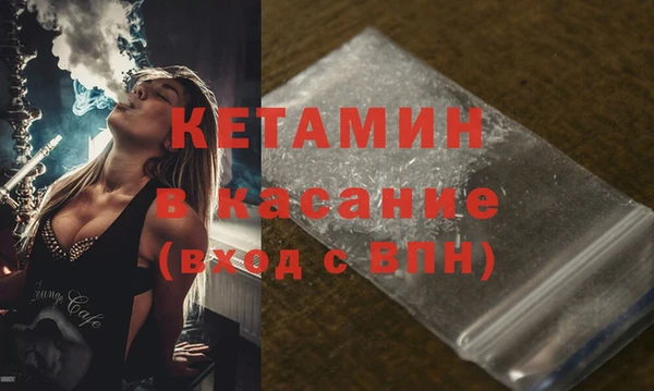 прущая мука Армянск