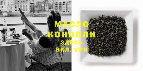 мяу мяу кристалл Нестеровская