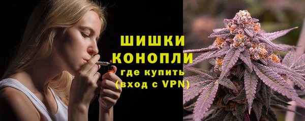 бутик Арсеньев