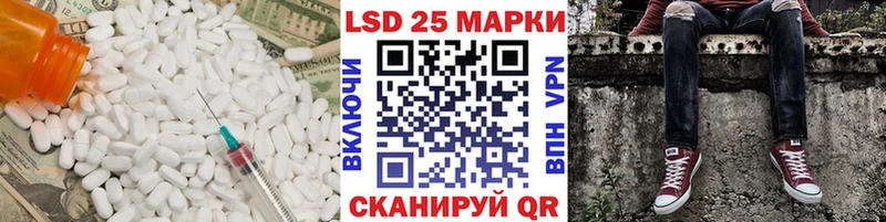 Лсд 25 экстази ecstasy  Удачный 