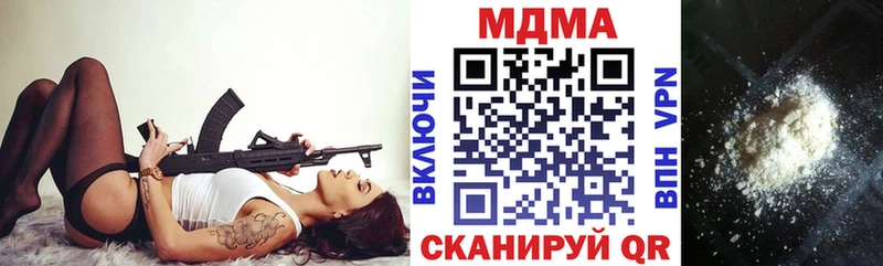 MDMA crystal Удачный