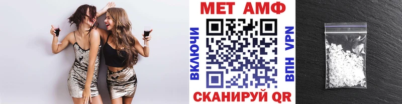 купить наркотик Удачный МЕТАМФЕТАМИН Декстрометамфетамин 99.9%